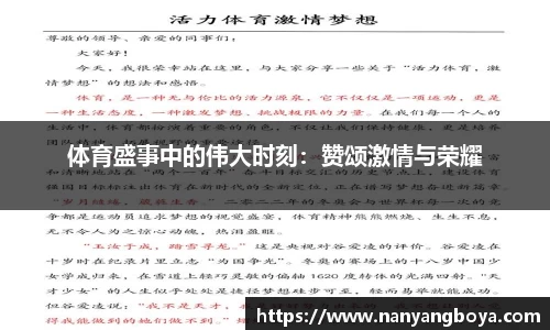 必一运动b-sports官方网站
