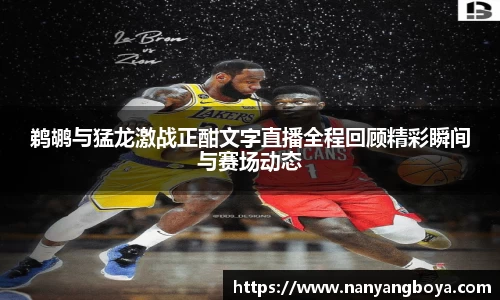 必一运动b-sports官方网站
