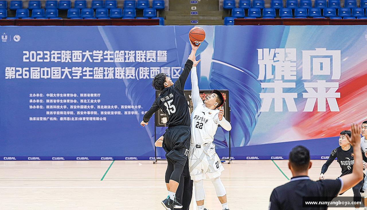 必一运动b-sports官方网站拼尽全力，超越自我！